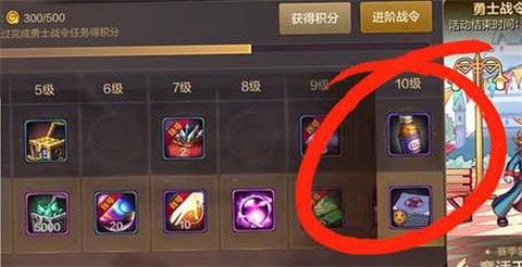 dnf怎么获得疲劳药[图1]