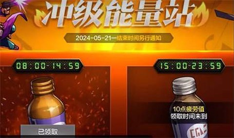 dnf怎么获得疲劳药[图2]