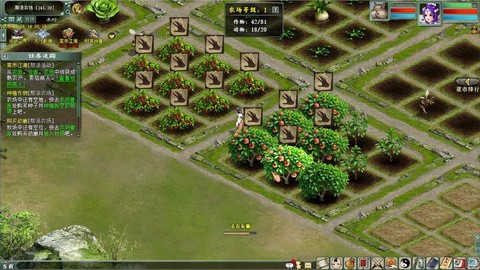 大话西游种植怎么做[图1]