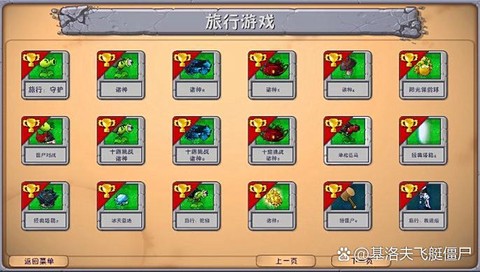 冒险岛2冒险等级怎么刷