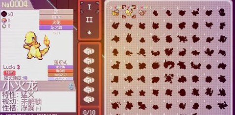 口袋妖怪怎么加亲密