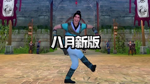 九阴真经授业怎么顿悟