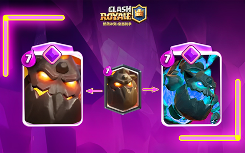 皇室战争天狗怎么防[图2]