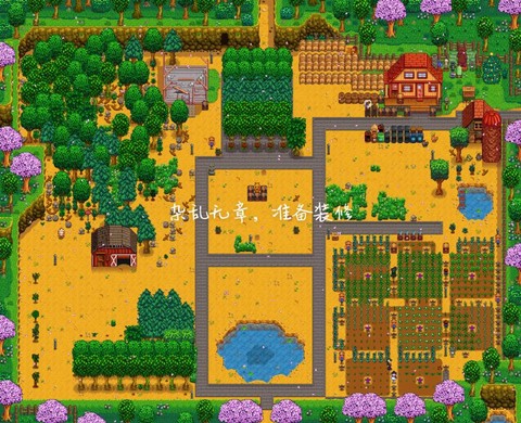 星露谷物语如何恢复[图1]