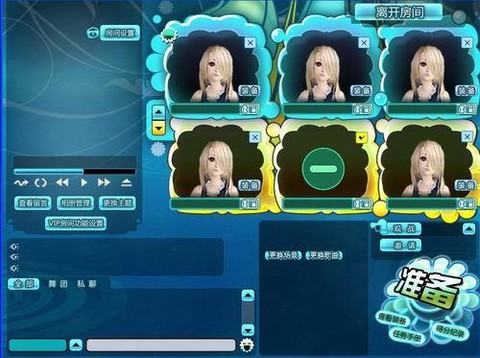 qq炫舞怎么更换性别