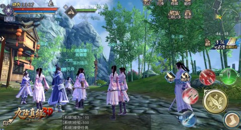 九阴真经3d怎么回血