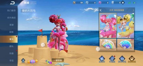 王者荣耀怎么卡僵尸