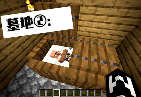 我的世界坟墓怎么做