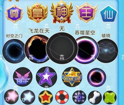 球球大作战名字颜色怎么弄