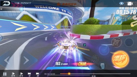 qq飞车怎么进休闲[图2]