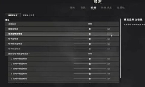 绝地求生怎么选天气[图1]