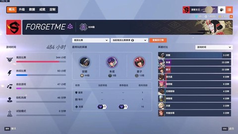 韩服守望先锋怎么下载