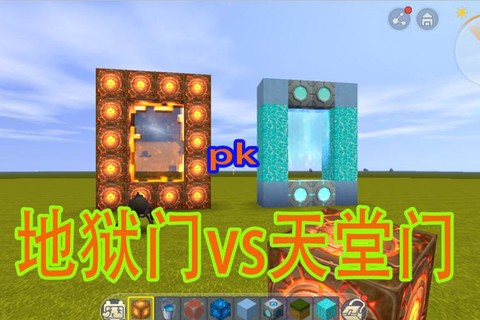 迷你世界天堂门怎么造