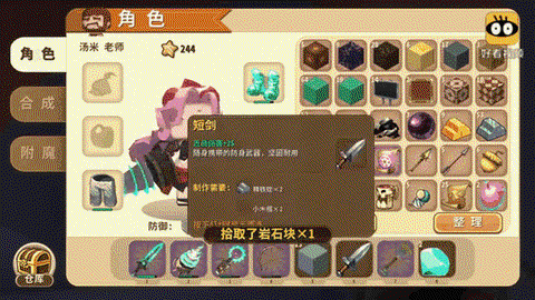 迷你世界如何找钻石