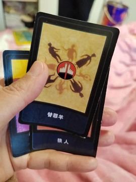 微信怎么在线玩狼人杀[图2]