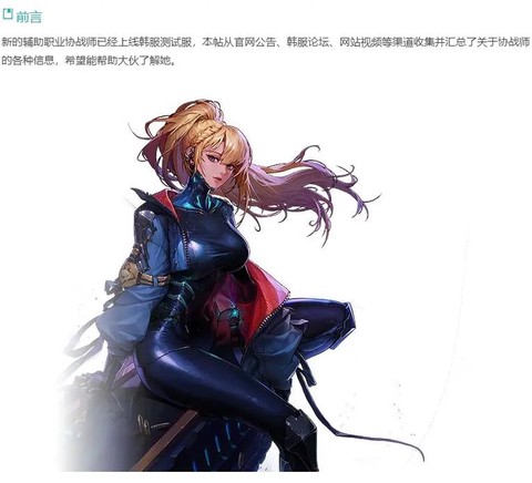 dnf为什么叫兰总