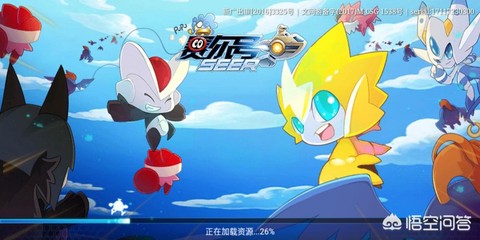 如何在手机玩赛尔号[图2]